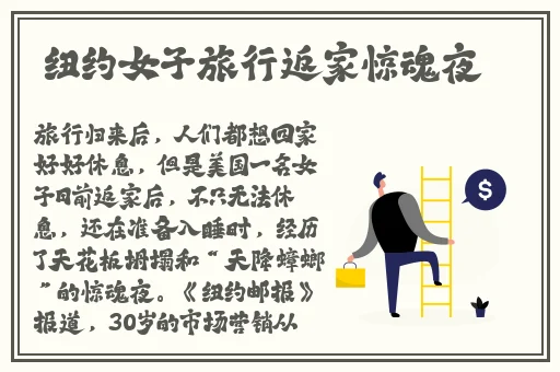黑科吃瓜网独家爆料
