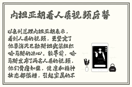 S货C货大声点叫