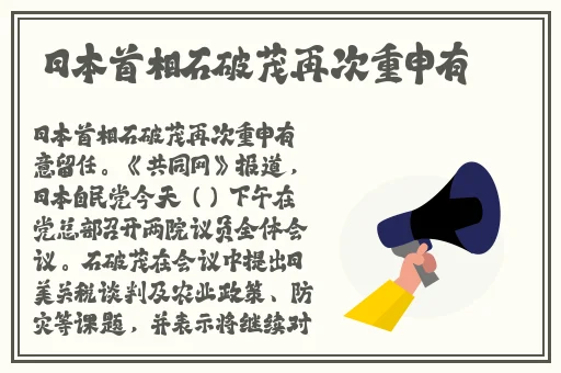 能直接加微信的交友软件